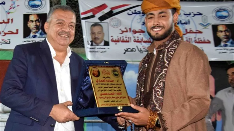 مستقبل وطن الأقصر يكرم المنشد احمد حسن بعد تصدره التريند