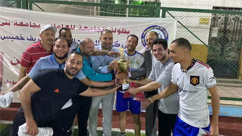 فوز فريق مستشفيات جامعه بني سويف بكأس كرة القدم