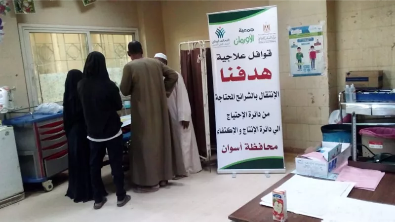 تنظيم قافلة طبية لدعم (5)قرى بمحافظة أسوان