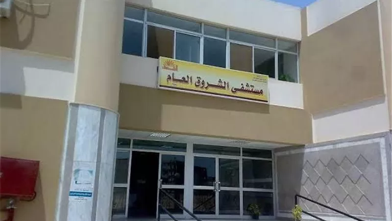إستعدادات قصوى فى مستشفى الشروق لإستقبال المرضى بعيد الفطر.. صور