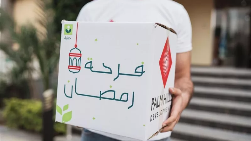 بنك الطعام يعلن 