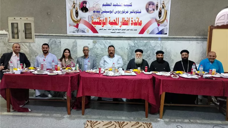 كنيسة أبي سيفين تقيم إفطار المحبة بحضور رئيس مدينة سفاجا