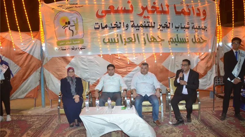 تجهيز 45 فتاة من العرائس الأيتام فى بنى سويف