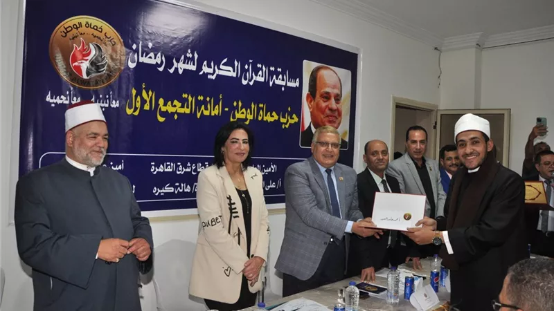 حماة وطن بأمانة التجمع الأول يكرم حفظة القرآن