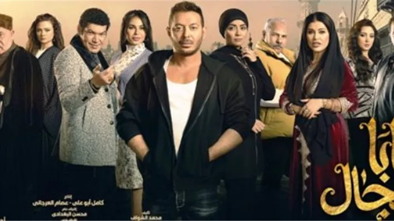 تعديل مشهد نهاية 