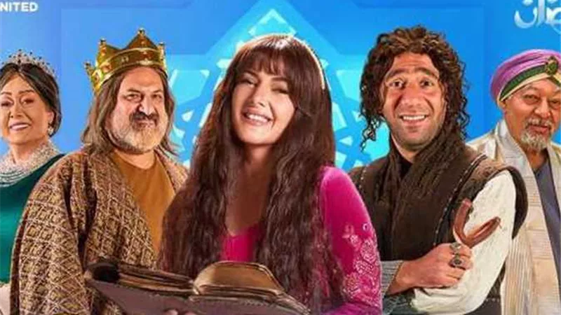 مواعيد عرض الحلقة 14 من مسلسل 