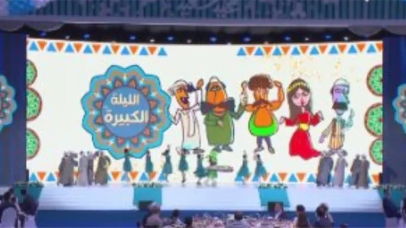 أوبريت الليلة الكبيرة في احتفالية عيد الفطر بحضور الرئيس السيسي