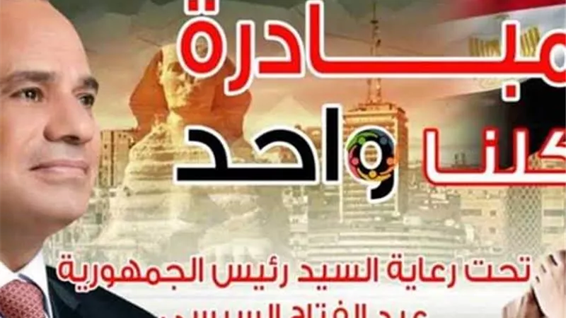 الداخلية تُعلن مد مبادرة 