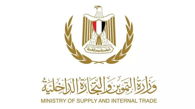 التموين: فتح المجمعات الاستهلاكية خلال أجازه عيد الفطر المبارك