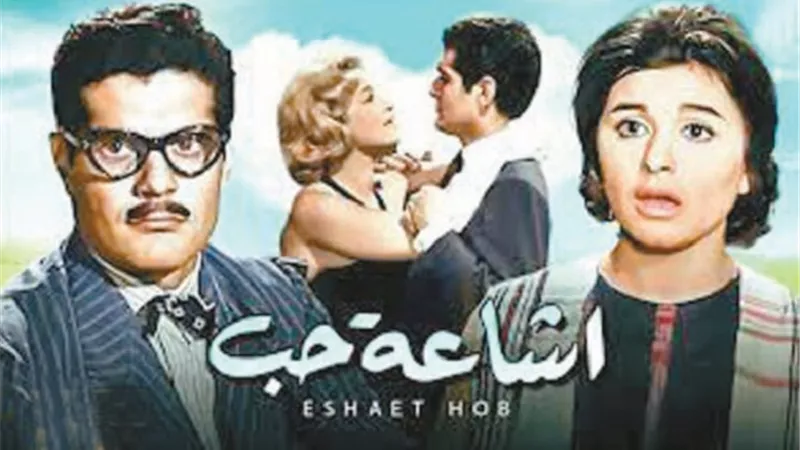 خلال أيام العيد 