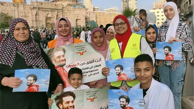 عيدك أحلي بدون إدمان