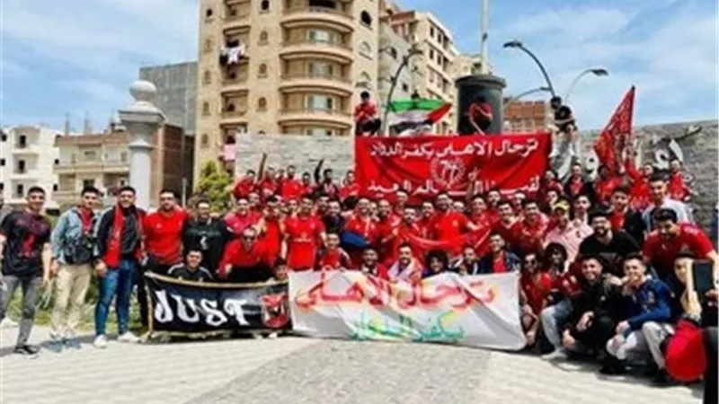 جمهور الاهلى لـ الرجاء..مرحبا بكم فى استاد القاهرة