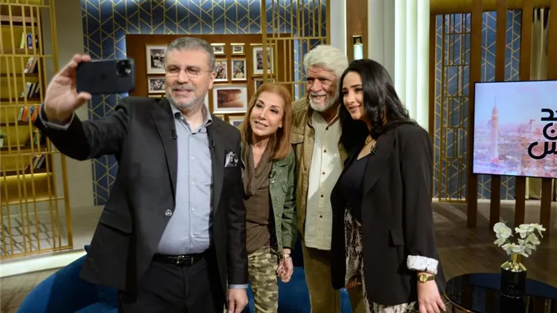 اليوم أسرة مسلسل 