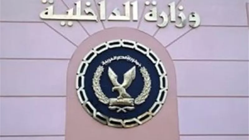 ضبط حرامي المساكن في التجمع الخامس