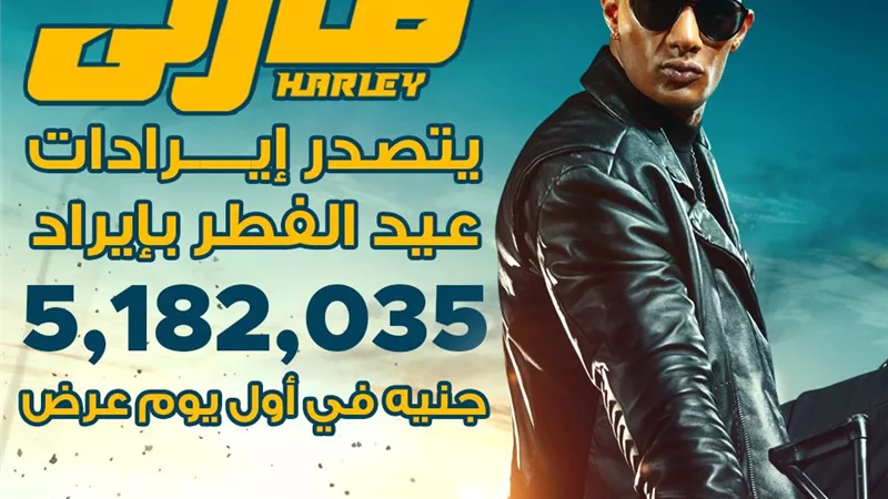 فيلم 
