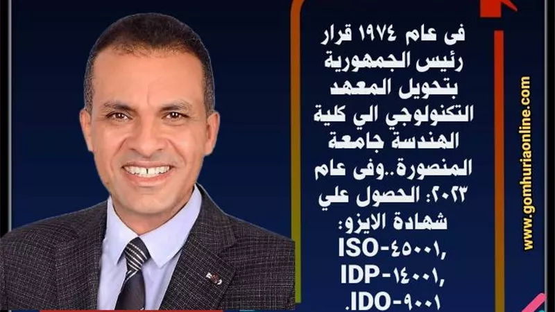 كيان ارتبط بانتصارات وطن