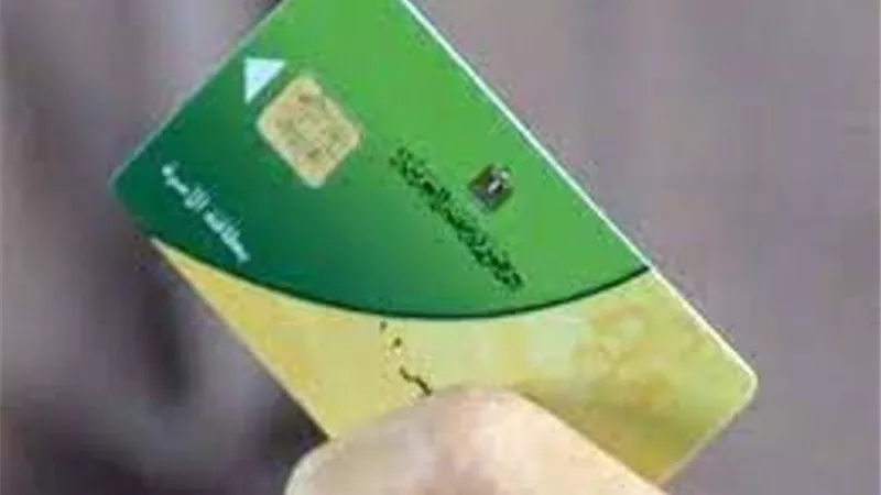 250 جنيها دعما اضافيا على بطاقات التموين لبعض الفئات