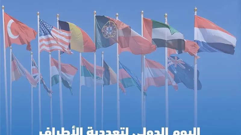 حكماء المسلمين يدعو إلى الإعلاء بقيم التعددية وقبول الآخر