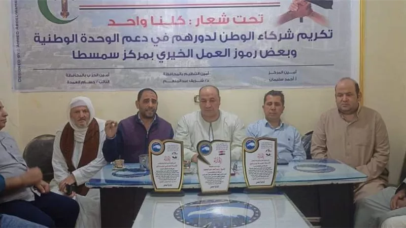 استمرار الجولات المفاجئة علي وحدات صحة البداري