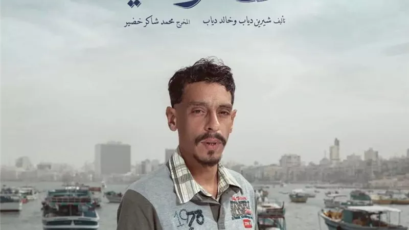 على صبحي:
