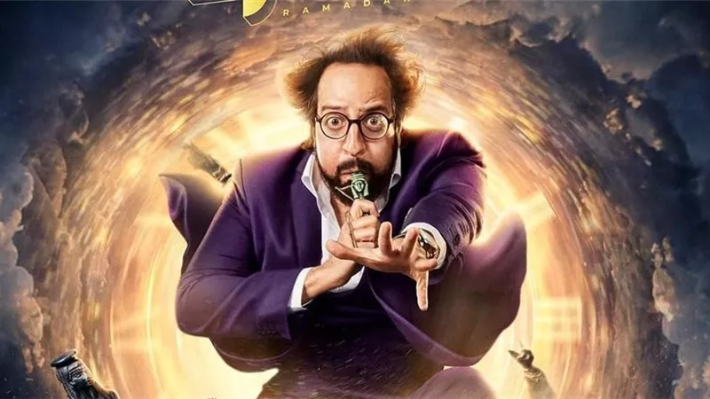 أحمد أمين يقدم الجزء الثانى من 