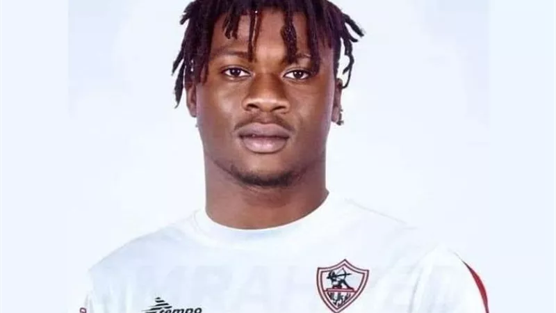 الزمالك يفسخ تعاقده مع سامسون بالتراضى قبل نهاية الموسم