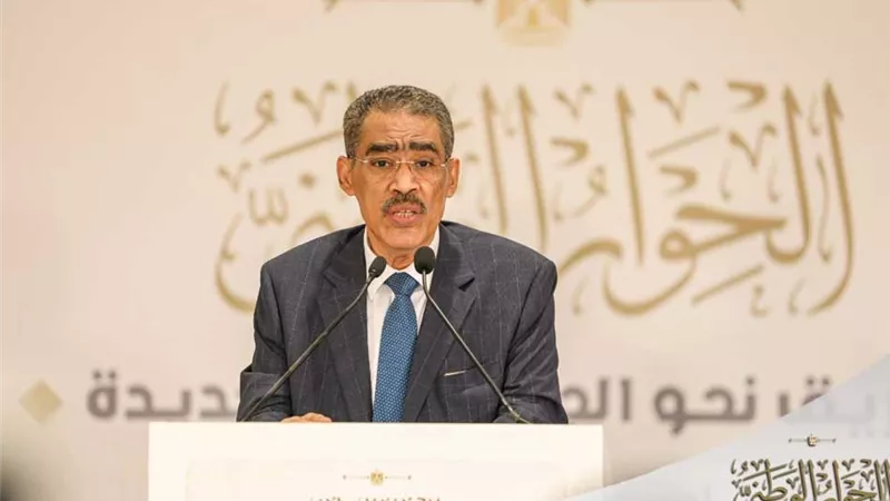 غدًا.. اجتماع لمجلس أمناء الحوار الوطنى لاستكمال تجهيزاته