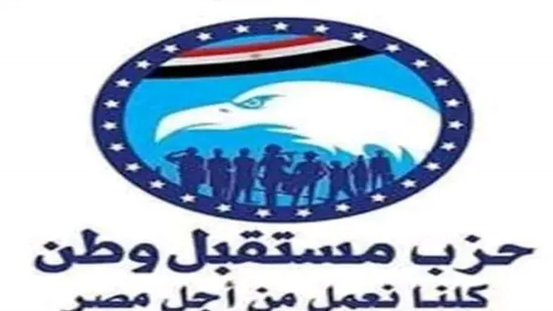مستقبل وطن بني مزار ينظم قافلة طبية بقرية بلة المستجدة بعد غداً