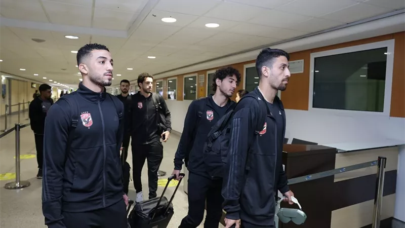 شاهد لحظة وصول بعثة الأهلي للمغرب استعدادًا لمواجهة الرجاء