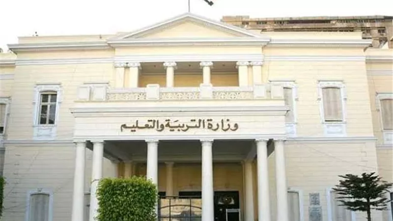 التعليم تعلن تسهيلات 