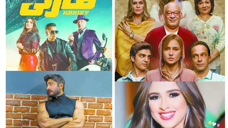 إطلاق بوستر الموسم الثالث من 