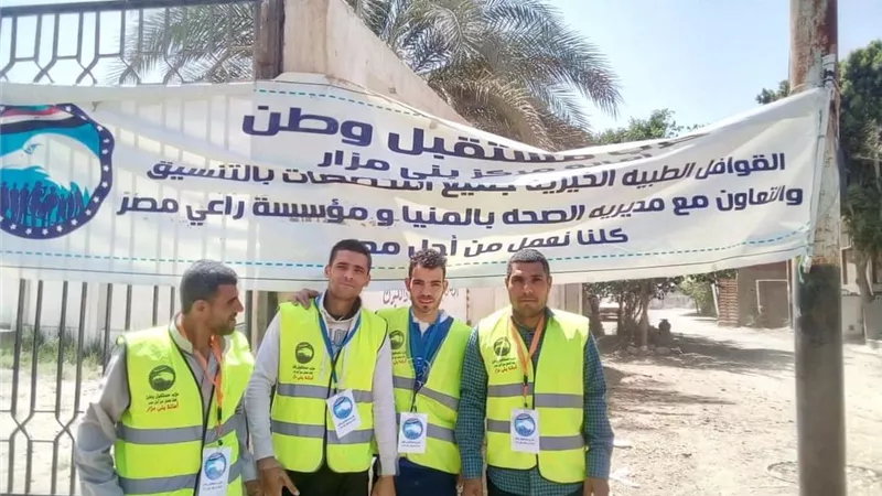الكشف علي ٢٤٤ حالة في قافلة مستقبل وطن الطبية ببني مزار
