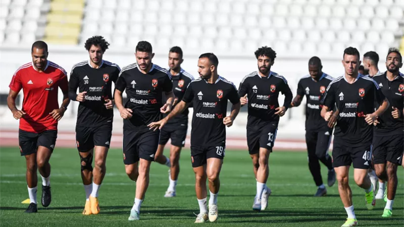 الأهلي يستعد بقوة لمواجهة الرجاء بدوري أبطال إفريقيا
