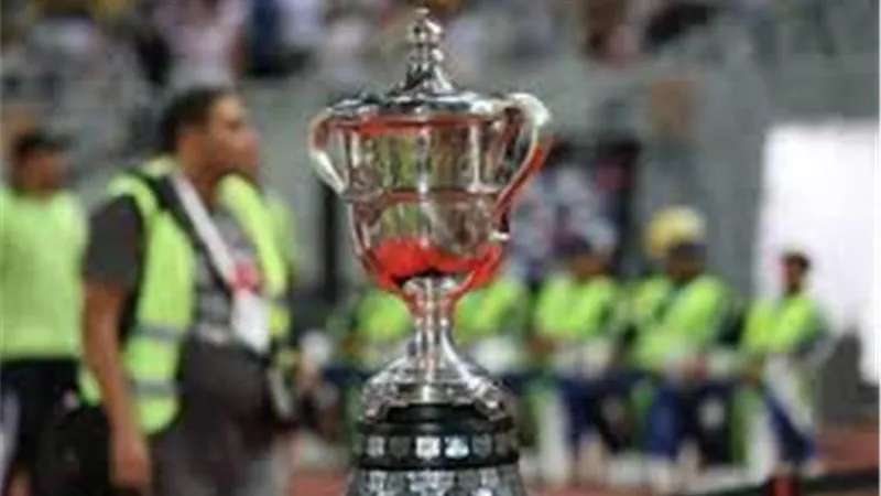 إتحاد الكرة يعلن إجراء قرعة دور الـ32 لكأس مصر الاثنين المقبل