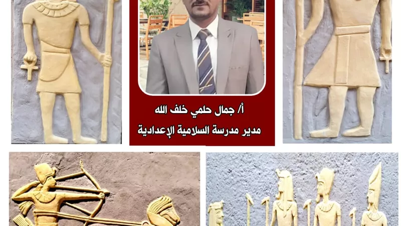 تحويل جدران مدرسة السلامية الإعدادية بنجع حمادي لمتحف فرعوني