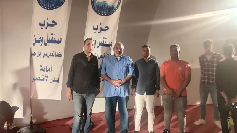 مستقبل وطن الأقصر يواصل عقد سلسلة المراجعات الدراسية المجانية