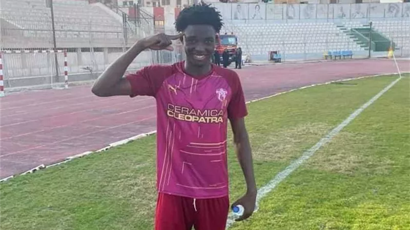 منتخب نيجيريا يستدعى لاعب ديروط للمشاركة بكأس العالم فى الارجنتين
