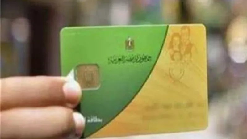 كل ما تريد معرفته عن إضافة المواليد على بطاقات التموين.. الشروط والفئات المستحقة
