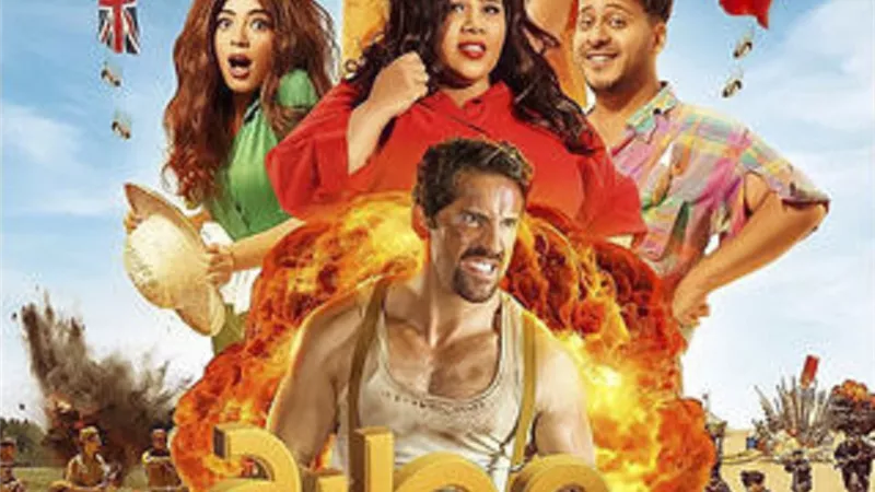 كريم عفيفي ينتظر طرح فيلم 