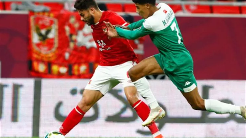 بث مباشر مباراة الأهلي والرجاء في دوري أبطال إفريقيا