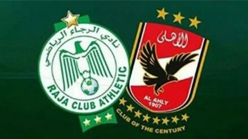 بث مباشر اياب ربع نهائي دوري أبطال أفريقيا مباراة الاهلى والرجاء