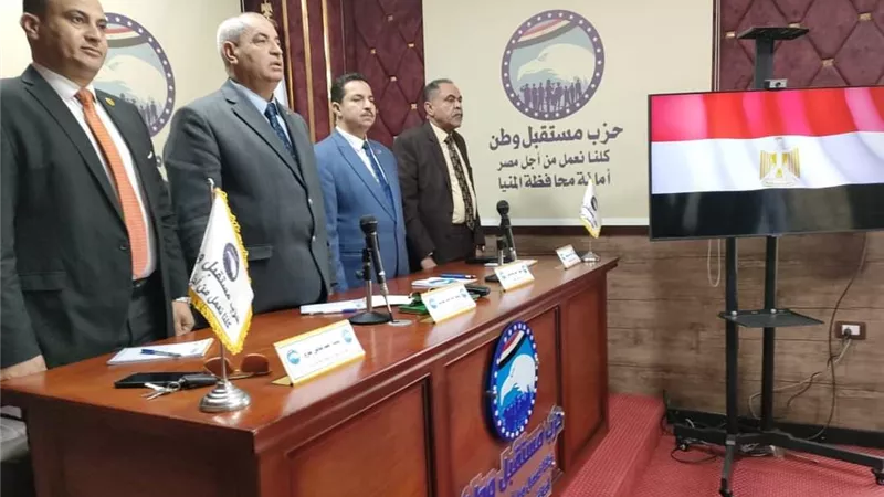 إجتماعا تنظيميا لأمانة العمال والفلاحين المركزية بالمنيا