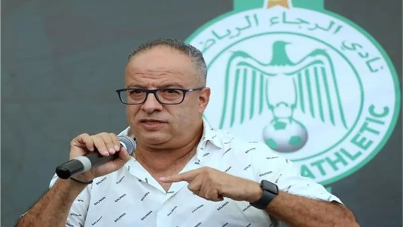 رئيس الرجاء يتقدم بإستقالته بعد الخروج الإفريقى أمام الأهلى