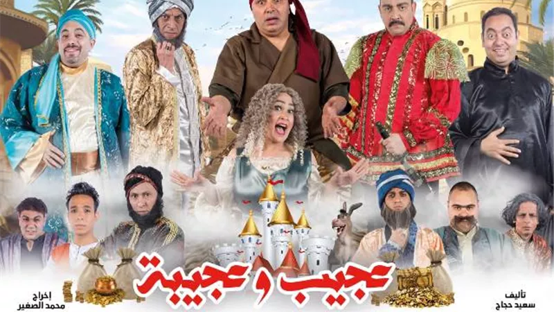 الليلة .. المسرح الحديث يفتتح 