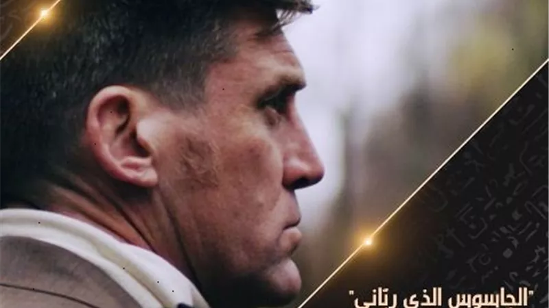 عرض الفيلم الوثائقي 