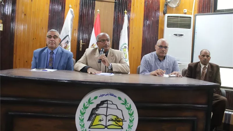 تعليم بنى سويف يبحث الاستعداد لامتحانات النقل بالمدارس الفنيه