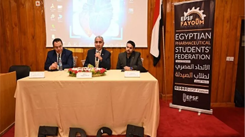 انطلاق الموسم الرابع للحدث العلمى بصيدلة الفيوم