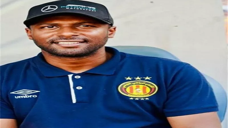 مساعد مدرب الترجي التونسي :الاهلى كتاب مفتوح بالنسبة لنا