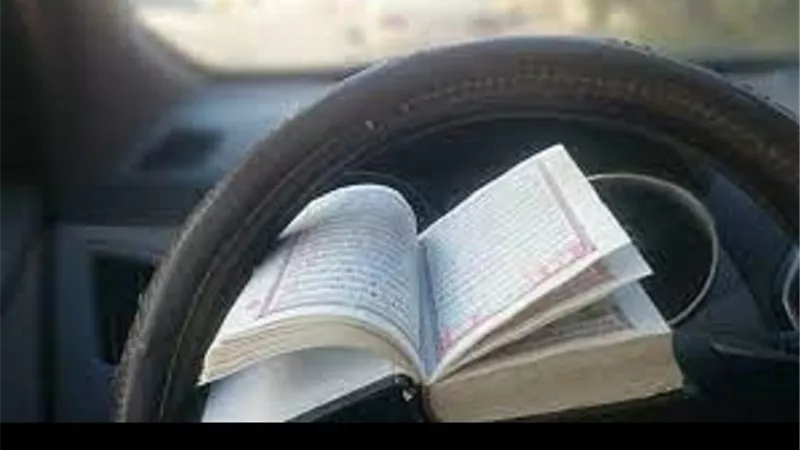 حكم التبرك بأثار النبى ﷺ والمصحف فى السيارة