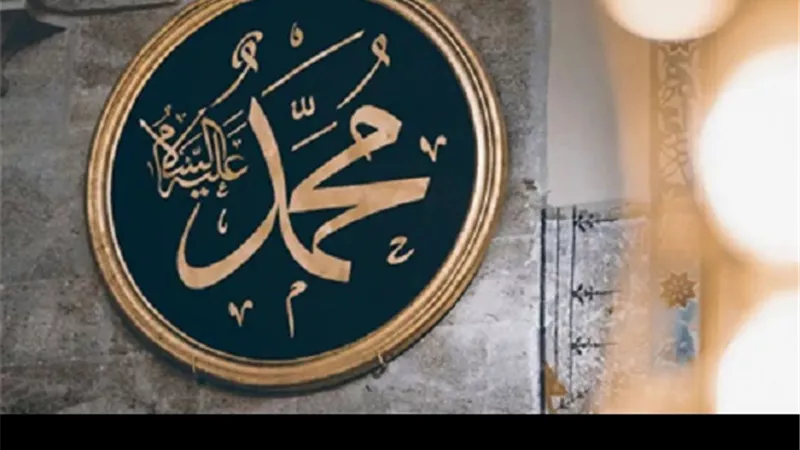 هل الصلاة على النبىﷺ واجبة _وما هى افضل صيغها